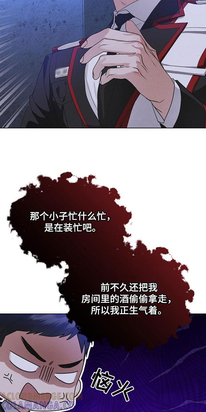 第77章：【第二季】机密文书-彩虹城-Pnaiuenm（第7张）
