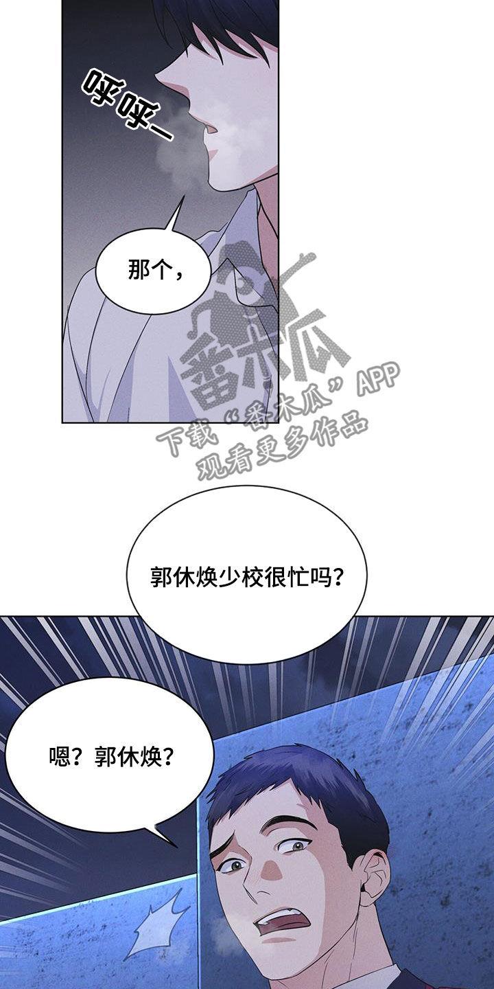第77章：【第二季】机密文书-彩虹城-Pnaiuenm（第6张）