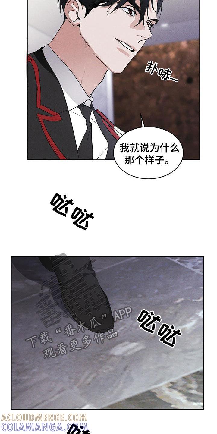第78章：【第二季】深夜约会-彩虹城-Pnaiuenm（第11张）