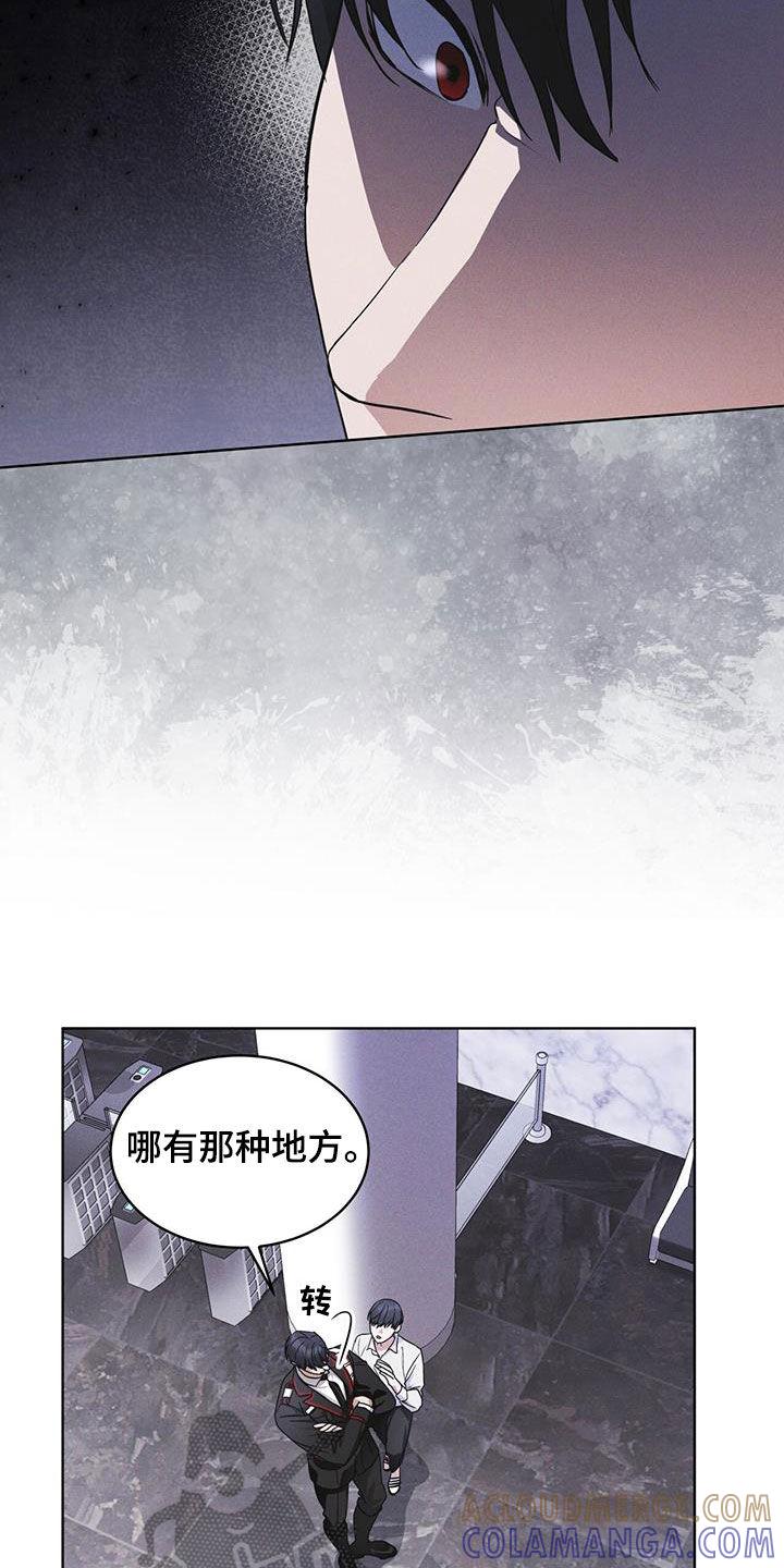 第78章：【第二季】深夜约会-彩虹城-Pnaiuenm（第21张）