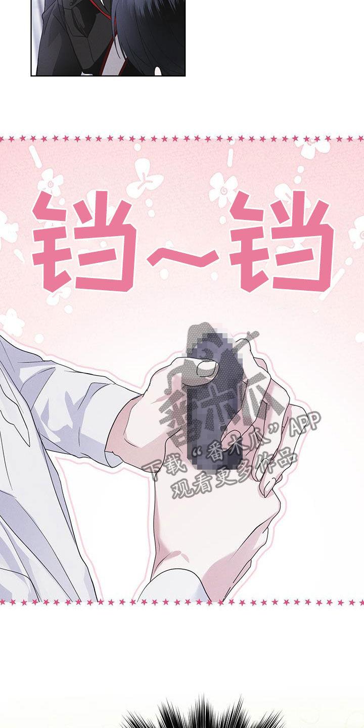 第78章：【第二季】深夜约会-彩虹城-Pnaiuenm（第14张）