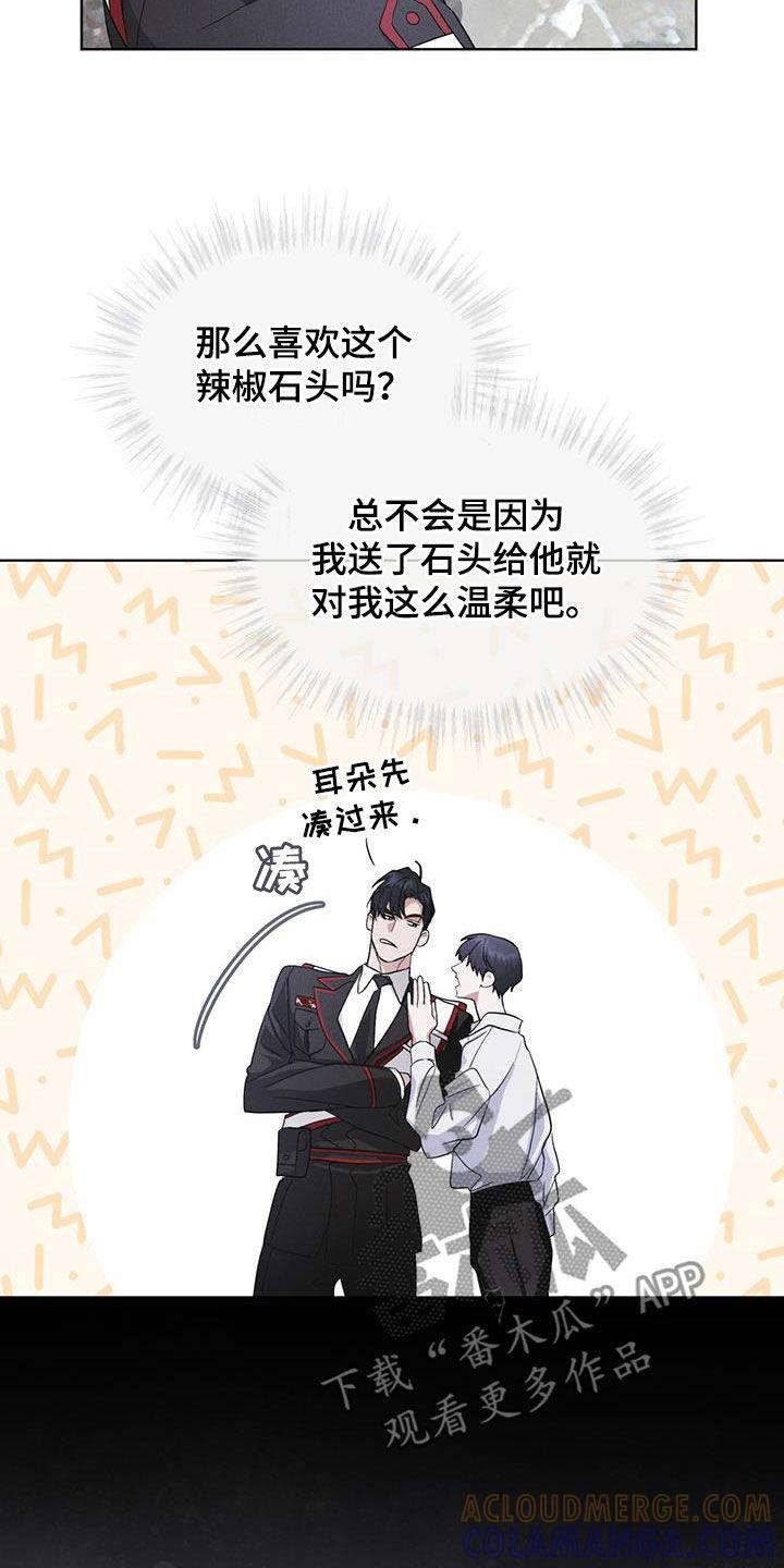 第78章：【第二季】深夜约会-彩虹城-Pnaiuenm（第19张）