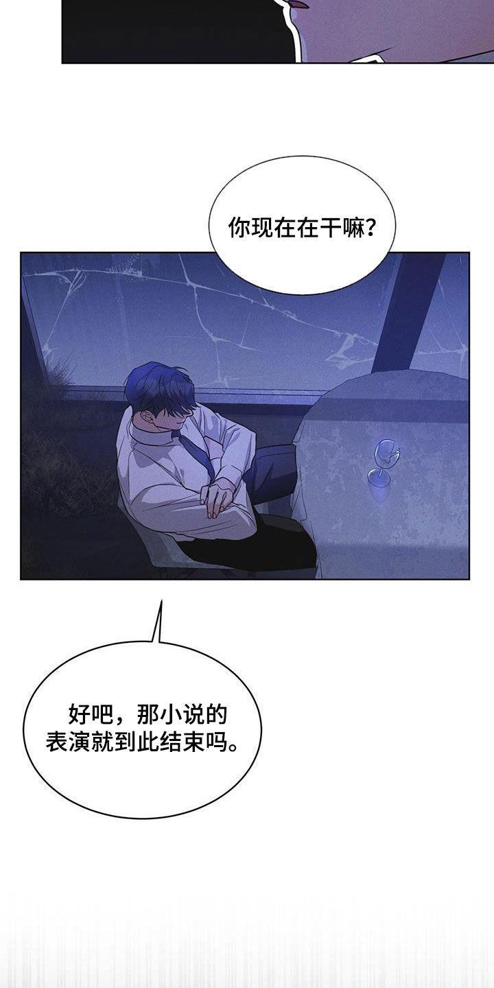 第79章：【第二季】分析-彩虹城-Pnaiuenm（第8张）
