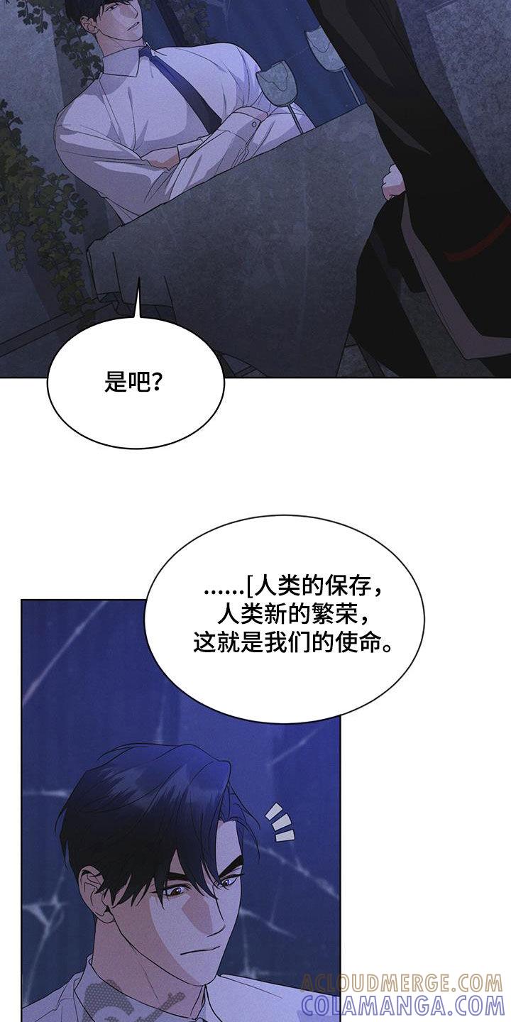 第79章：【第二季】分析-彩虹城-Pnaiuenm（第15张）