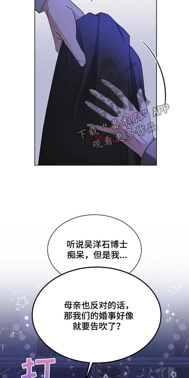 第79章：【第二季】分析-彩虹城-Pnaiuenm（第6张）
