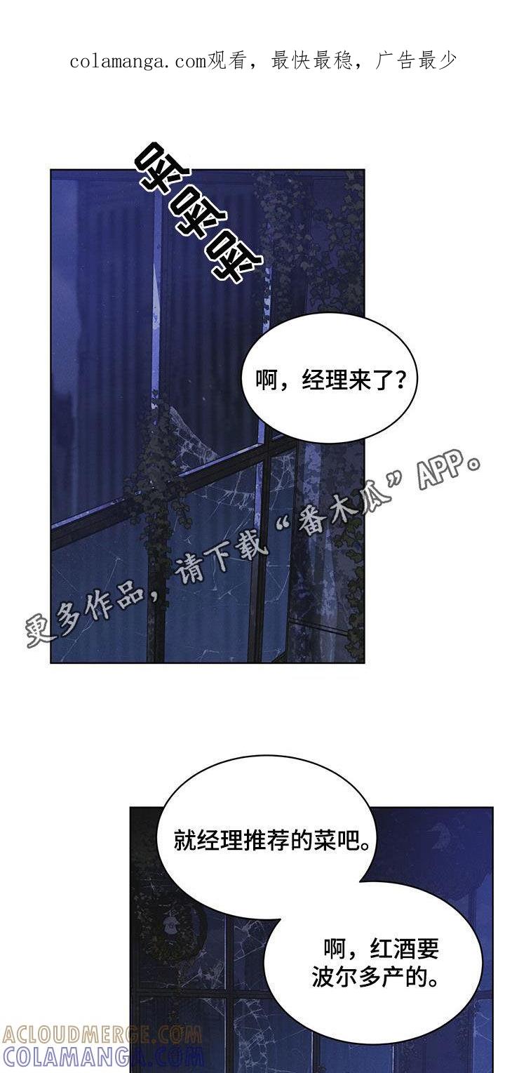第79章：【第二季】分析-彩虹城-Pnaiuenm（第1张）
