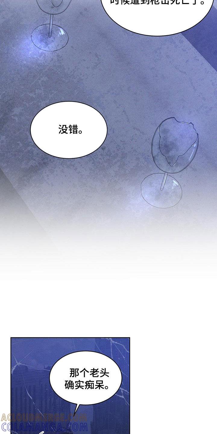 第79章：【第二季】分析-彩虹城-Pnaiuenm（第19张）