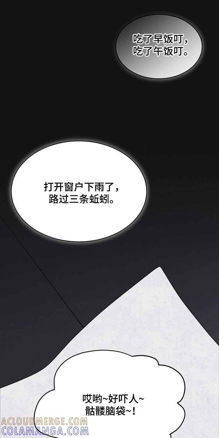 第80章：【第二季】被抓的孩子-彩虹城-Pnaiuenm（第15张）