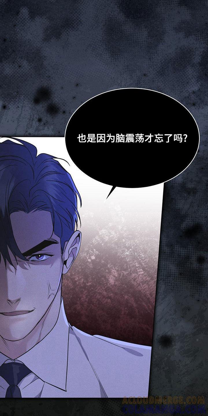 第80章：【第二季】被抓的孩子-彩虹城-Pnaiuenm（第3张）