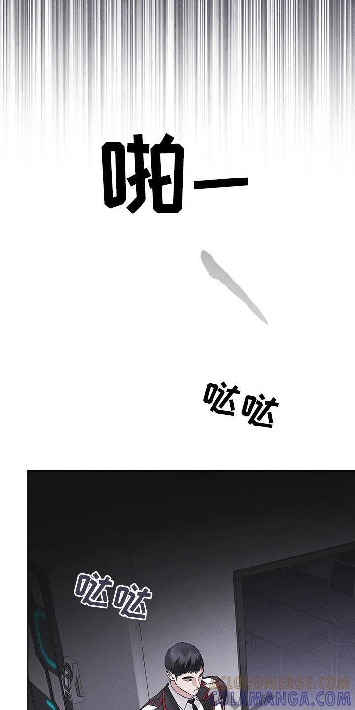 第81章：【第二季】失败-彩虹城-Pnaiuenm（第15张）