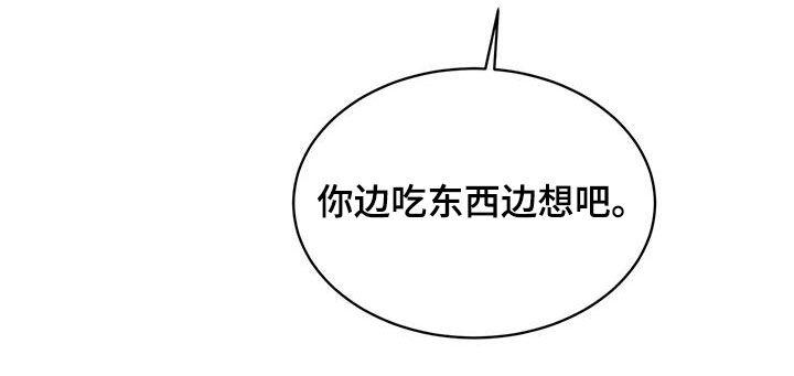 第81章：【第二季】失败-彩虹城-Pnaiuenm（第12张）