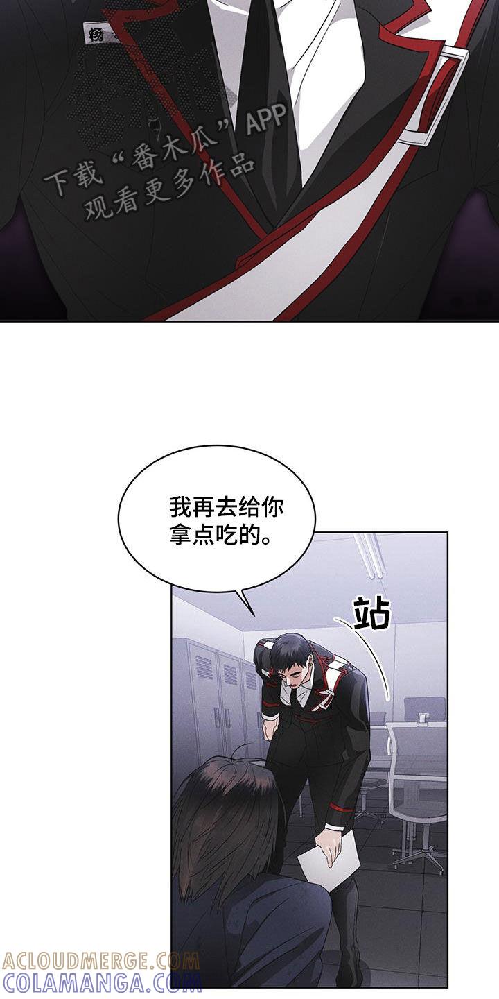 第81章：【第二季】失败-彩虹城-Pnaiuenm（第11张）