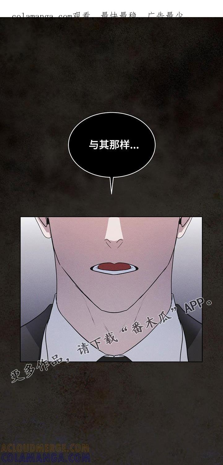 第81章：【第二季】失败-彩虹城-Pnaiuenm（第1张）
