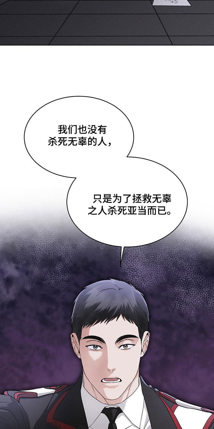 第81章：【第二季】失败-彩虹城-Pnaiuenm（第10张）