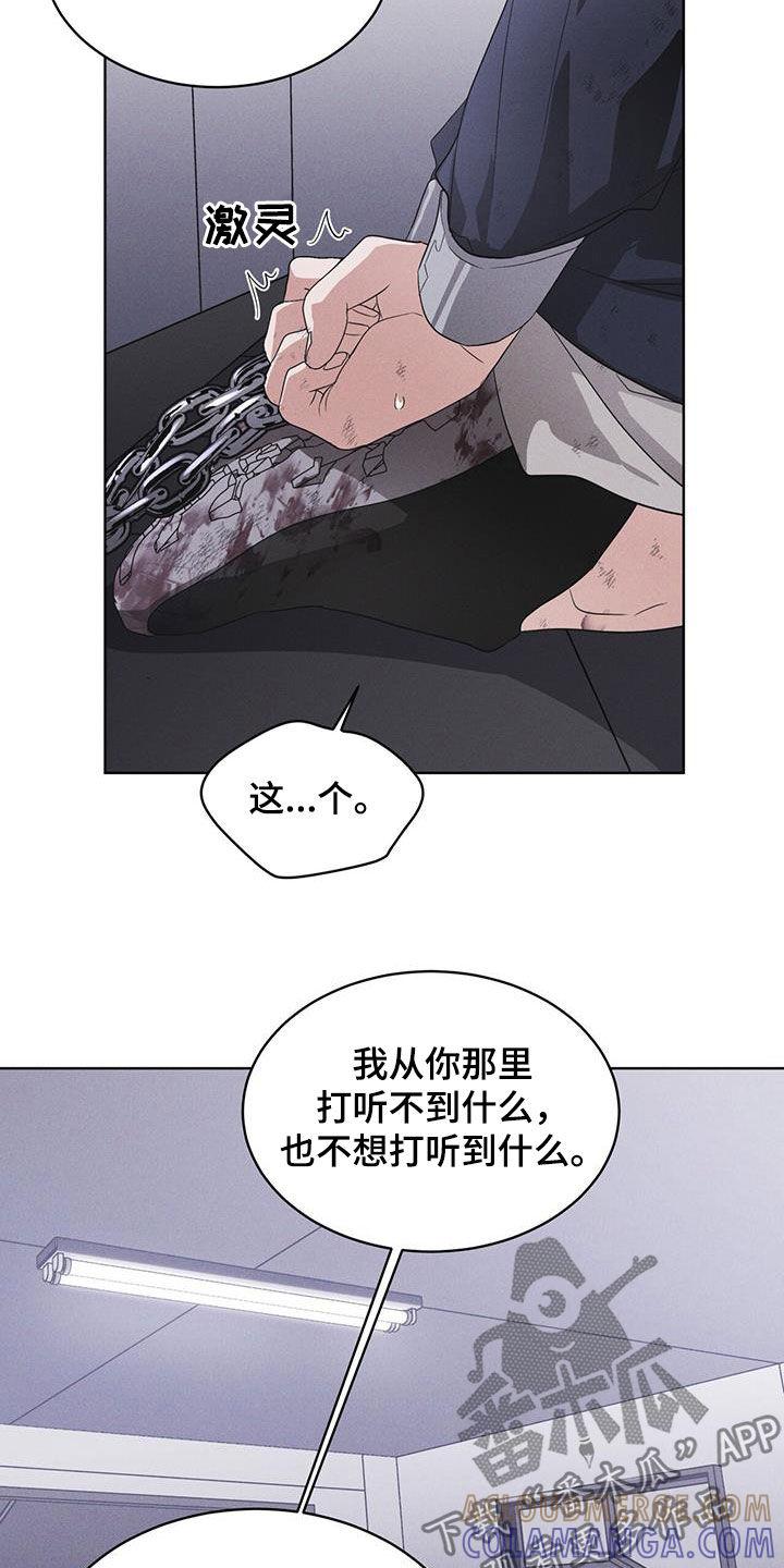 第81章：【第二季】失败-彩虹城-Pnaiuenm（第7张）