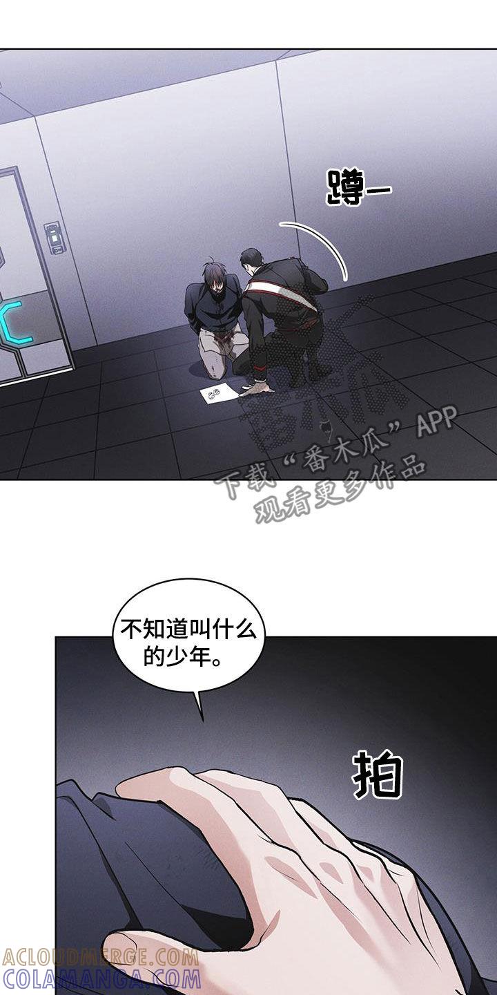 第81章：【第二季】失败-彩虹城-Pnaiuenm（第3张）