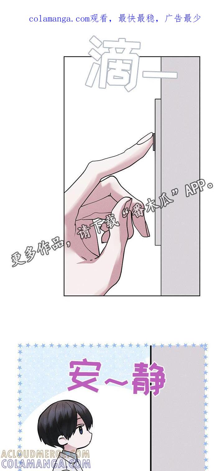 第82章：【第二季】真期待-彩虹城-Pnaiuenm（第1张）