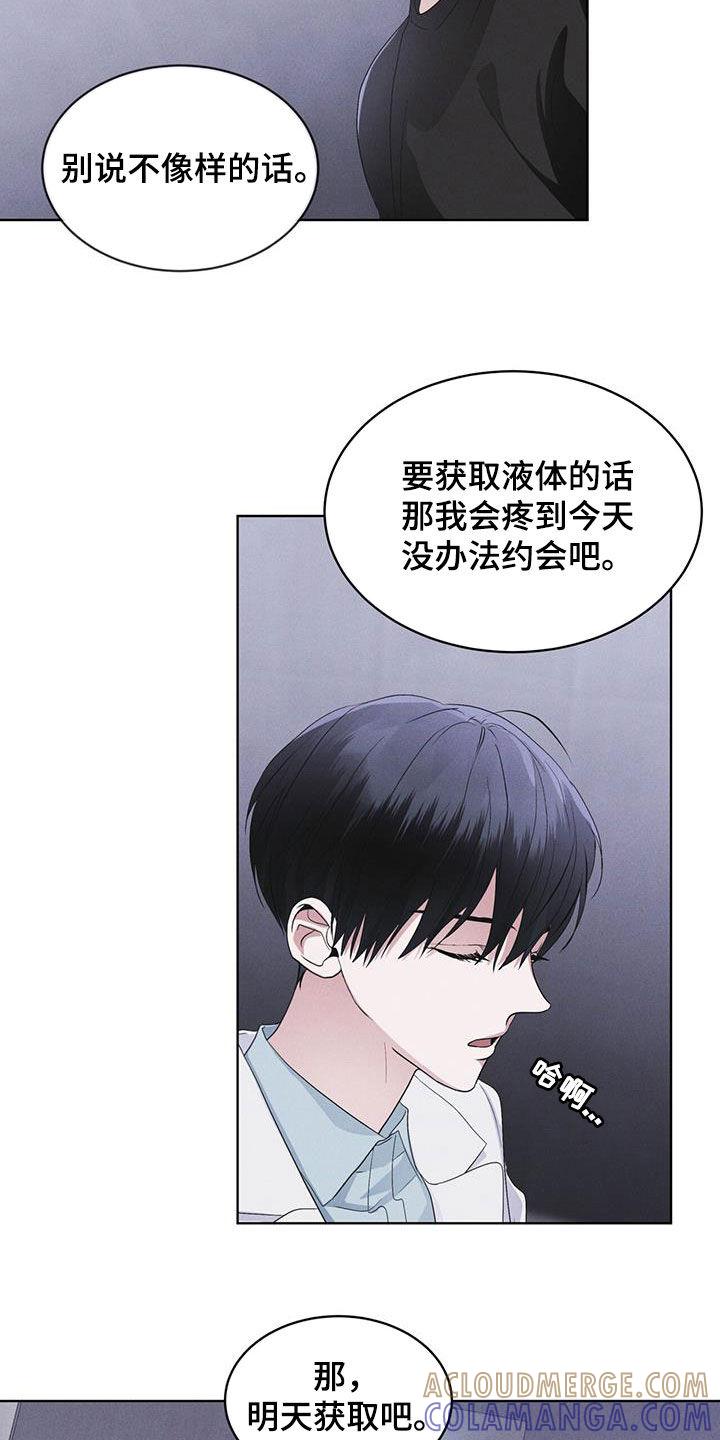 第82章：【第二季】真期待-彩虹城-Pnaiuenm（第13张）