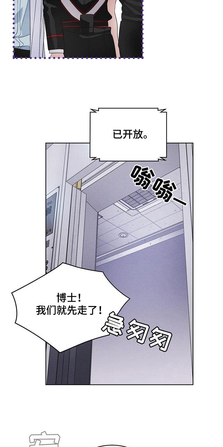 第82章：【第二季】真期待-彩虹城-Pnaiuenm（第20张）