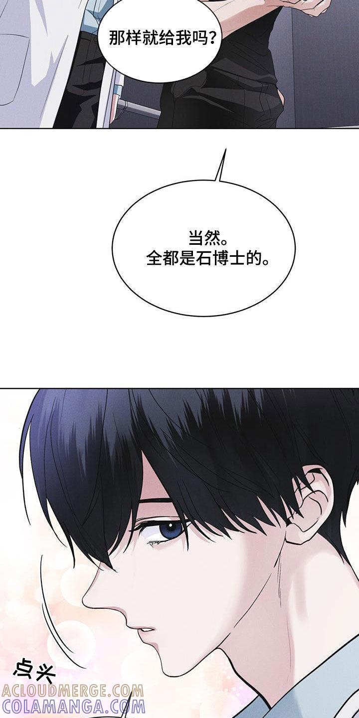 第82章：【第二季】真期待-彩虹城-Pnaiuenm（第23张）