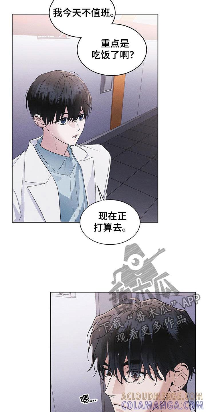 第82章：【第二季】真期待-彩虹城-Pnaiuenm（第7张）
