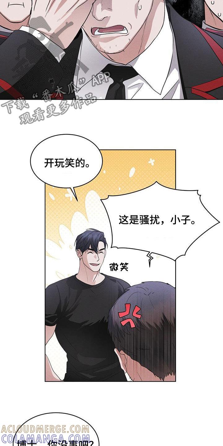 第82章：【第二季】真期待-彩虹城-Pnaiuenm（第17张）