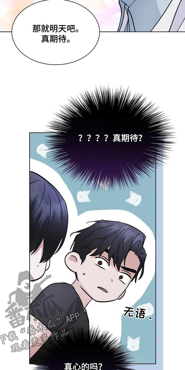 第82章：【第二季】真期待-彩虹城-Pnaiuenm（第24张）