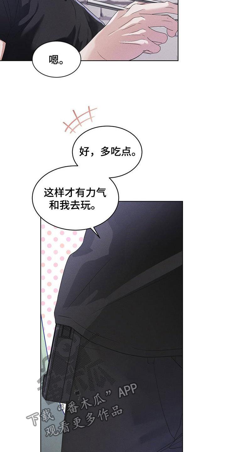 第83章：【第二季】奸恶之人-彩虹城-Pnaiuenm（第4张）