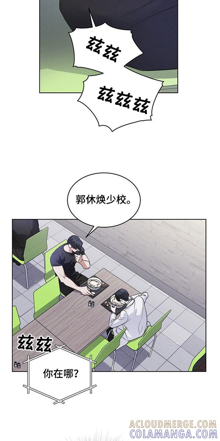 第83章：【第二季】奸恶之人-彩虹城-Pnaiuenm（第5张）