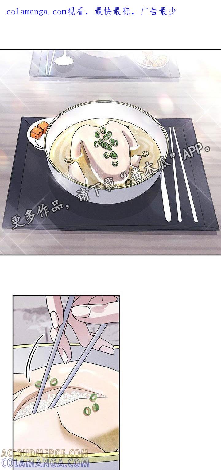 第83章：【第二季】奸恶之人-彩虹城-Pnaiuenm（第1张）