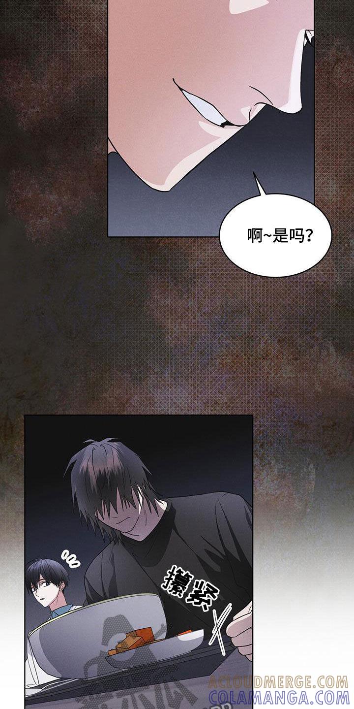 第84章：【第二季】变异-彩虹城-Pnaiuenm（第5张）