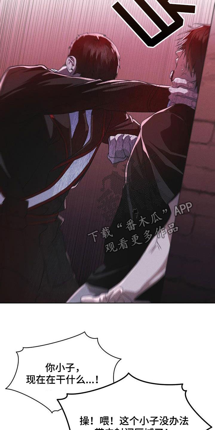 第84章：【第二季】变异-彩虹城-Pnaiuenm（第24张）