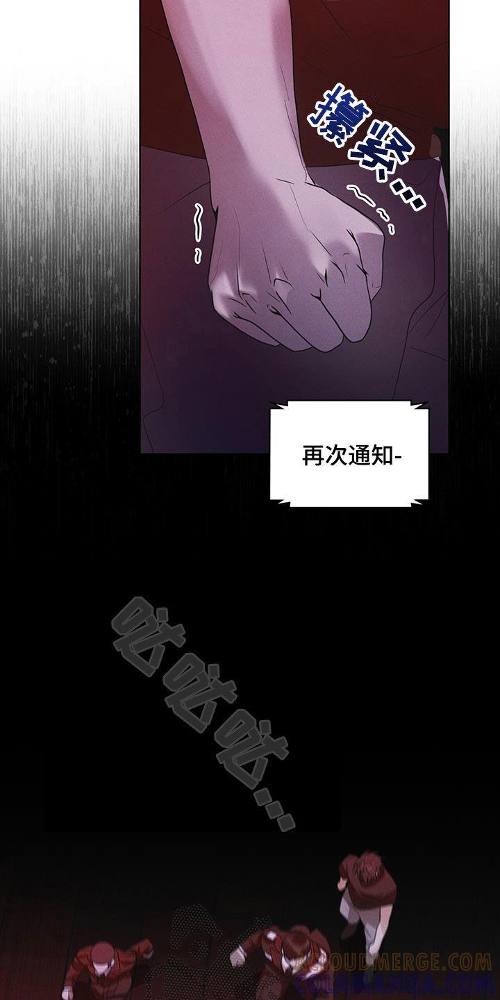 第84章：【第二季】变异-彩虹城-Pnaiuenm（第17张）