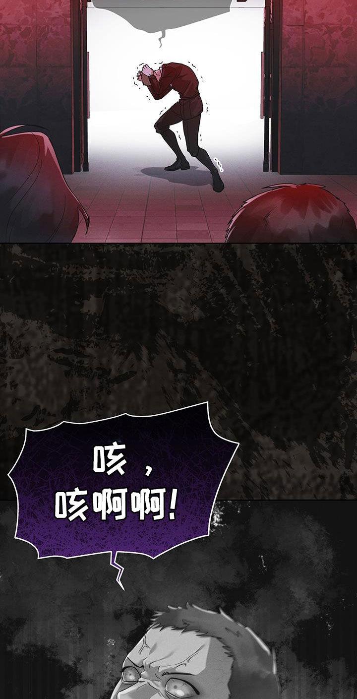 第84章：【第二季】变异-彩虹城-Pnaiuenm（第20张）