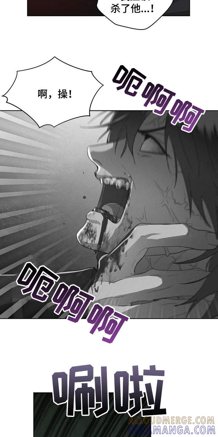 第85章：【第二季】撤离-彩虹城-Pnaiuenm（第7张）
