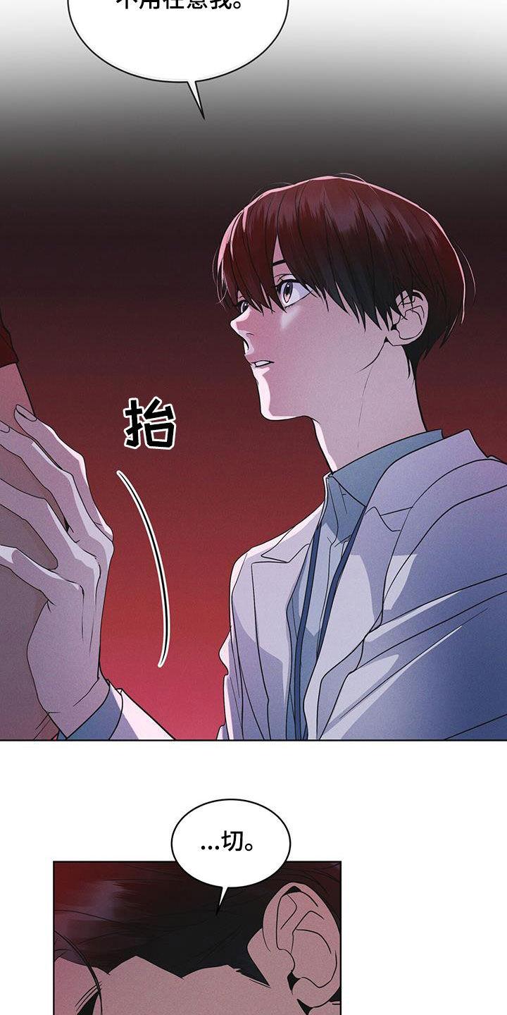 第85章：【第二季】撤离-彩虹城-Pnaiuenm（第4张）