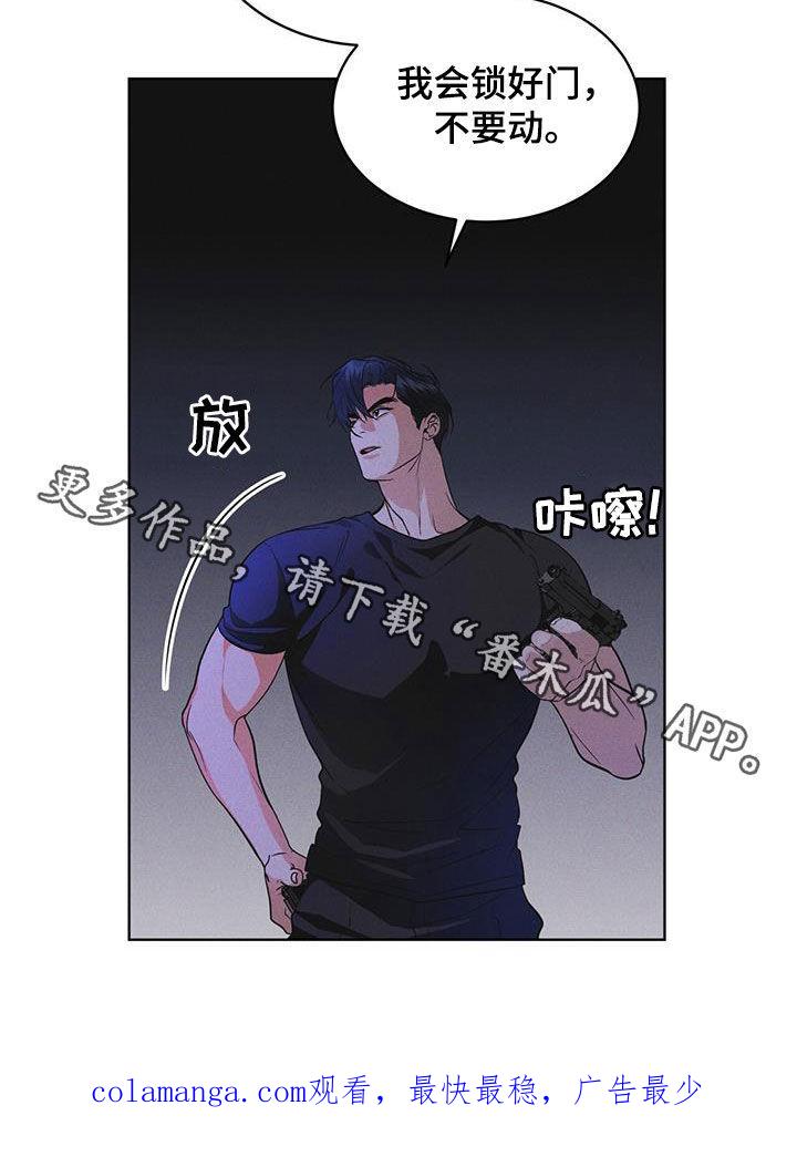 第85章：【第二季】撤离-彩虹城-Pnaiuenm（第28张）