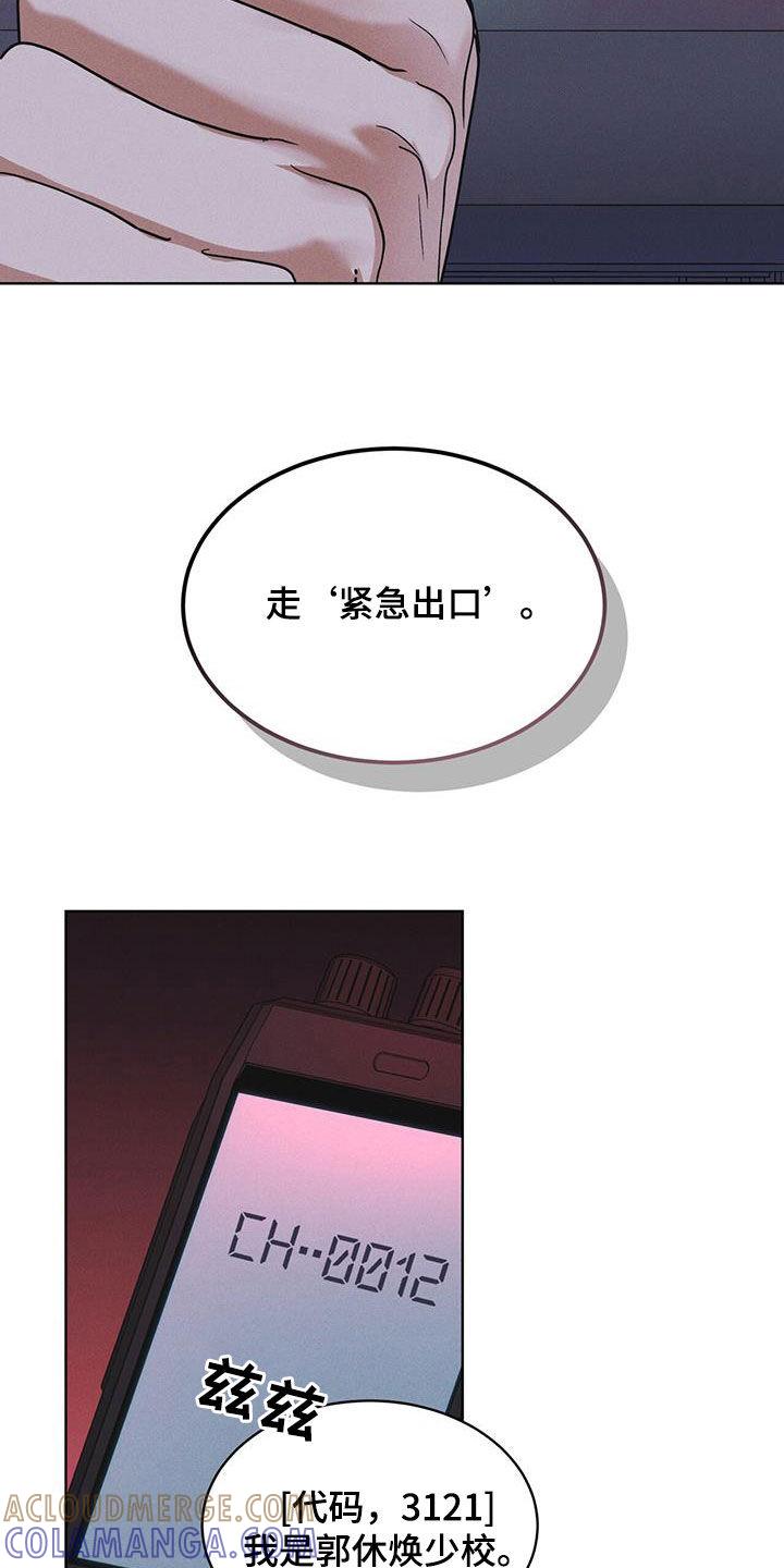 第85章：【第二季】撤离-彩虹城-Pnaiuenm（第19张）