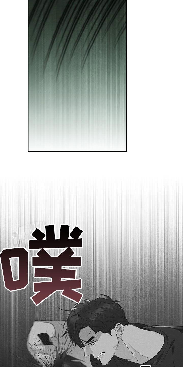 第85章：【第二季】撤离-彩虹城-Pnaiuenm（第8张）