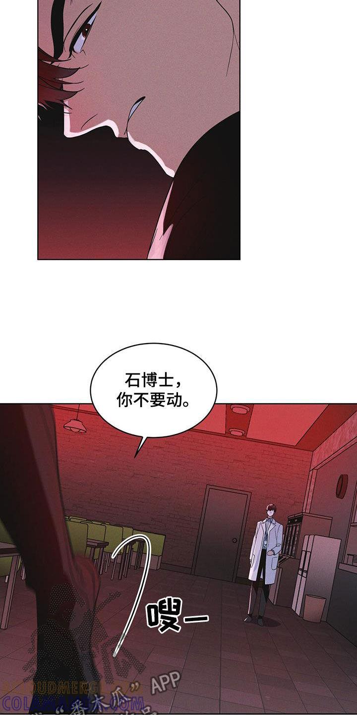 第85章：【第二季】撤离-彩虹城-Pnaiuenm（第5张）