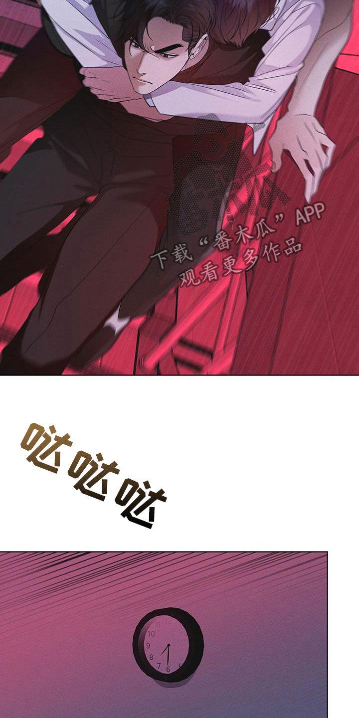 第85章：【第二季】撤离-彩虹城-Pnaiuenm（第22张）