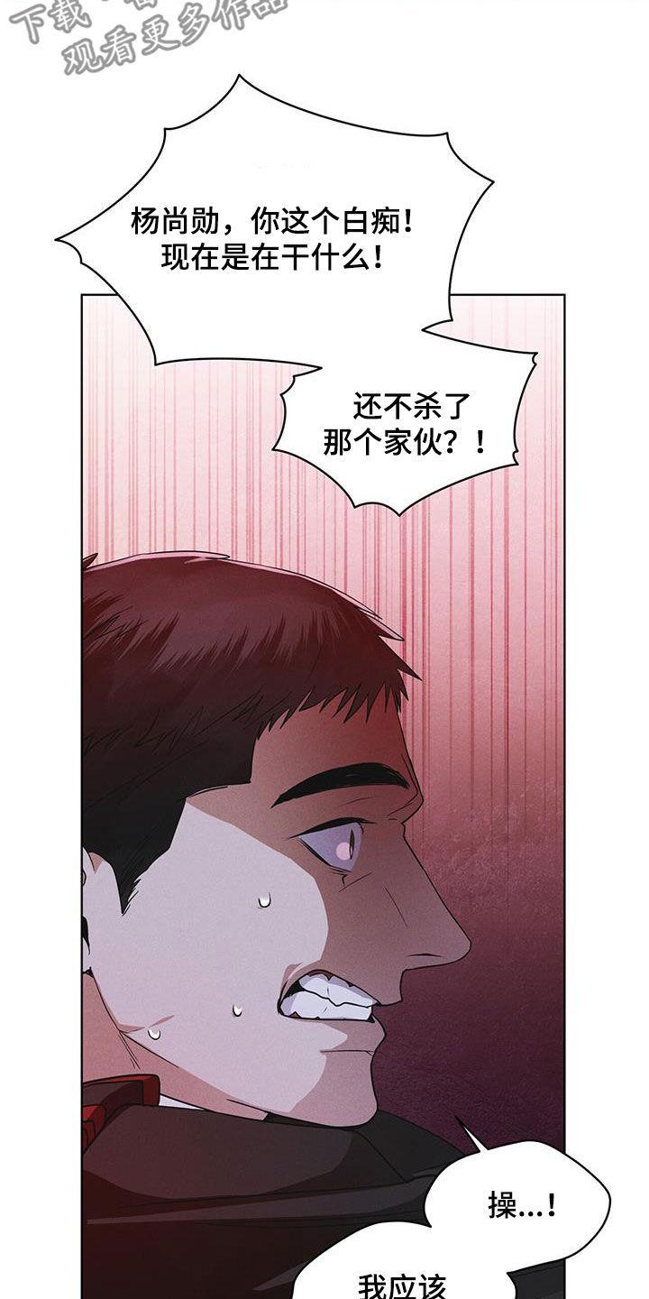 第85章：【第二季】撤离-彩虹城-Pnaiuenm（第6张）