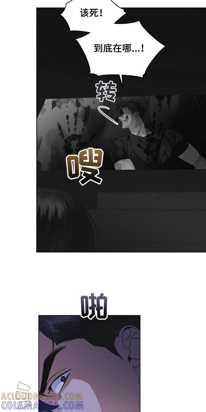 第86章：【第二季】惊恐的感觉-彩虹城-Pnaiuenm（第15张）