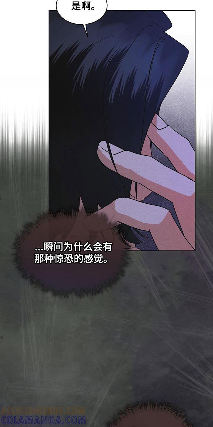 第86章：【第二季】惊恐的感觉-彩虹城-Pnaiuenm（第21张）