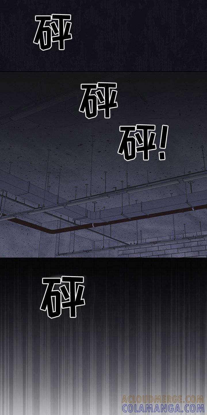 第86章：【第二季】惊恐的感觉-彩虹城-Pnaiuenm（第5张）