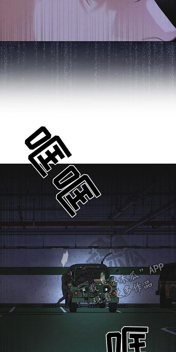 第86章：【第二季】惊恐的感觉-彩虹城-Pnaiuenm（第8张）