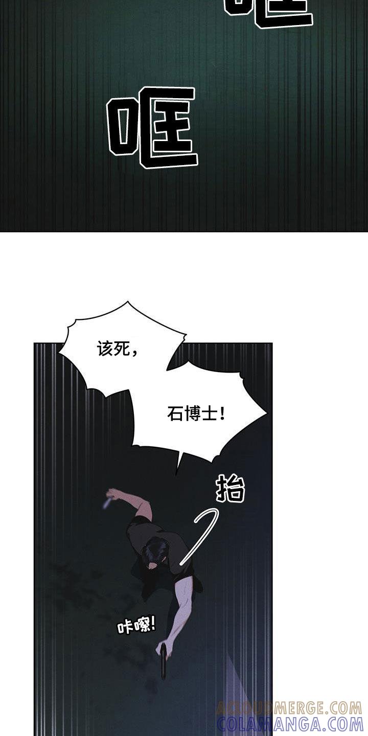 第86章：【第二季】惊恐的感觉-彩虹城-Pnaiuenm（第9张）