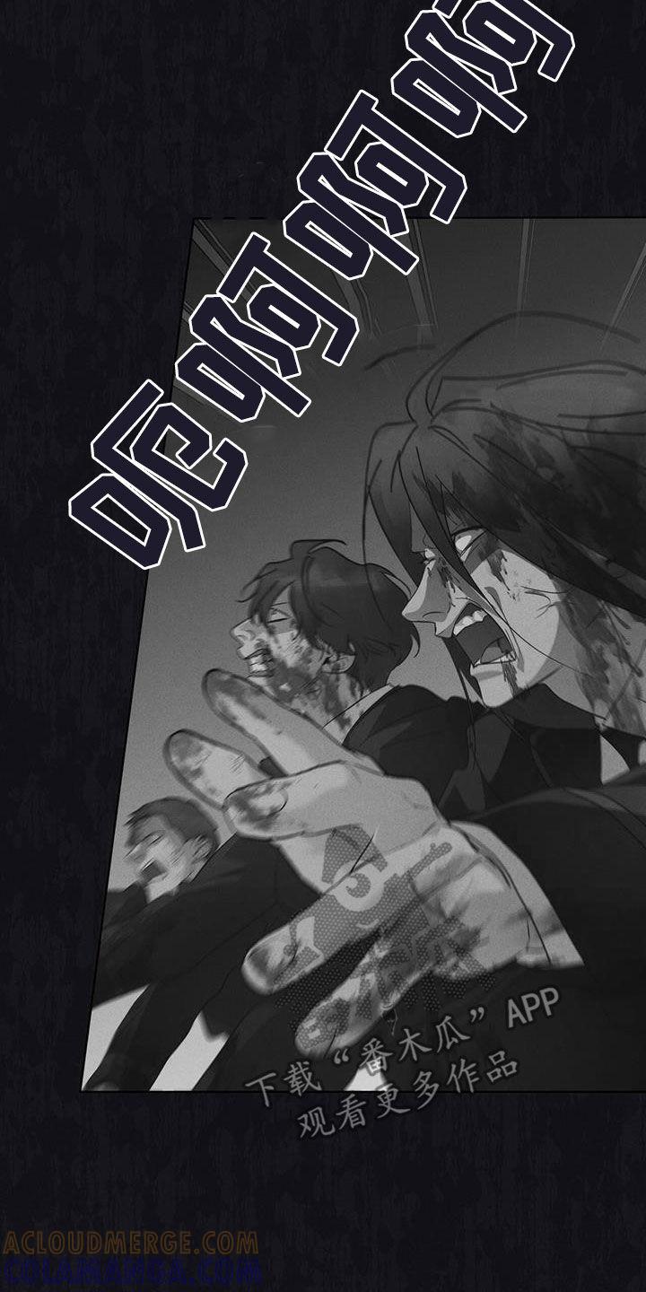 第86章：【第二季】惊恐的感觉-彩虹城-Pnaiuenm（第3张）