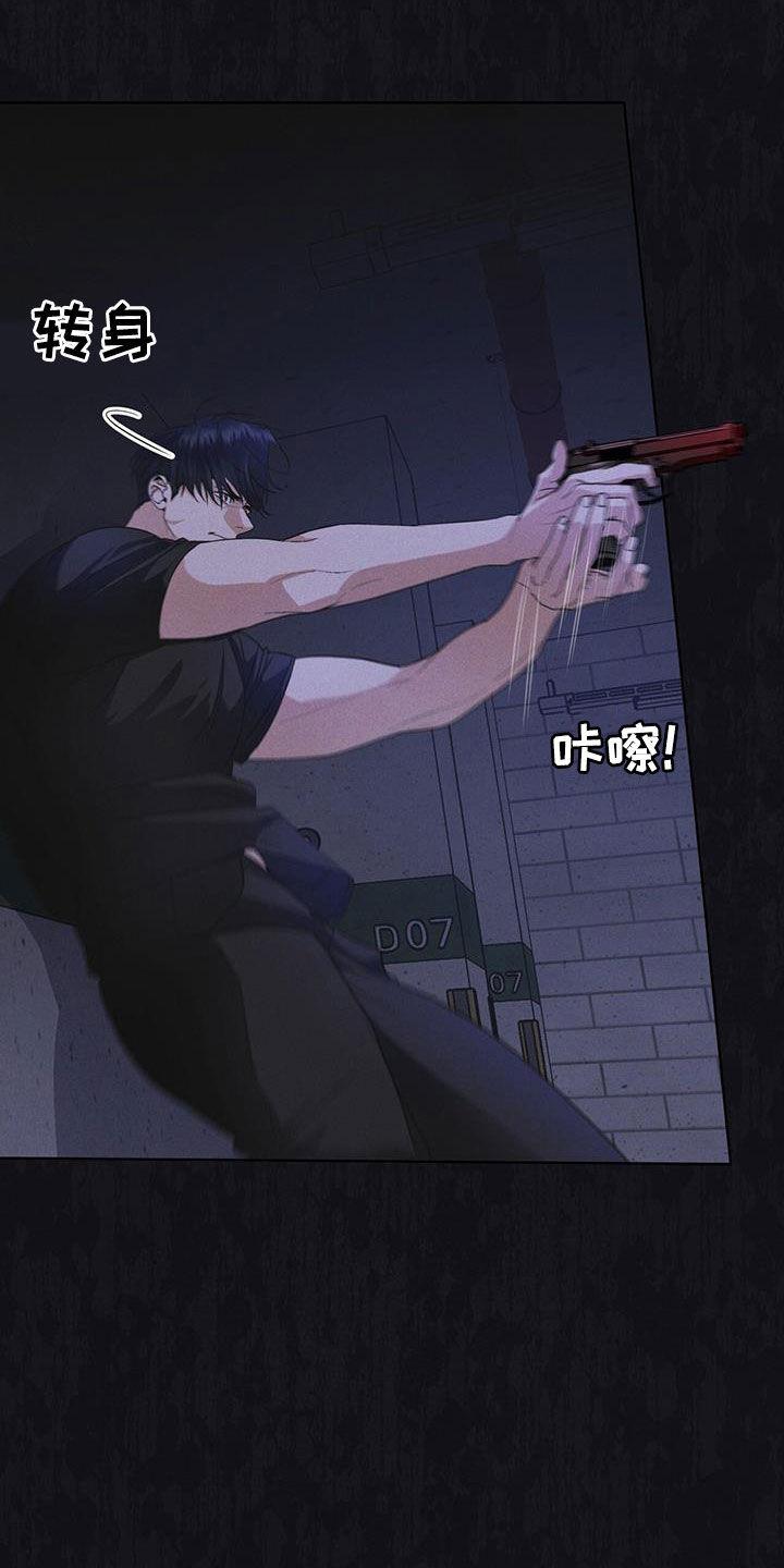 第86章：【第二季】惊恐的感觉-彩虹城-Pnaiuenm（第4张）