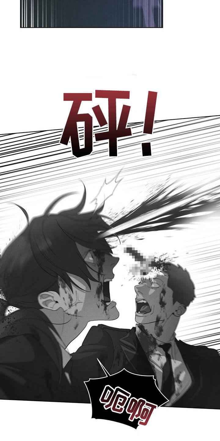 第86章：【第二季】惊恐的感觉-彩虹城-Pnaiuenm（第10张）